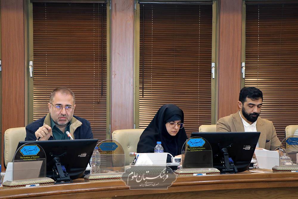 گیاهان دارویی 15